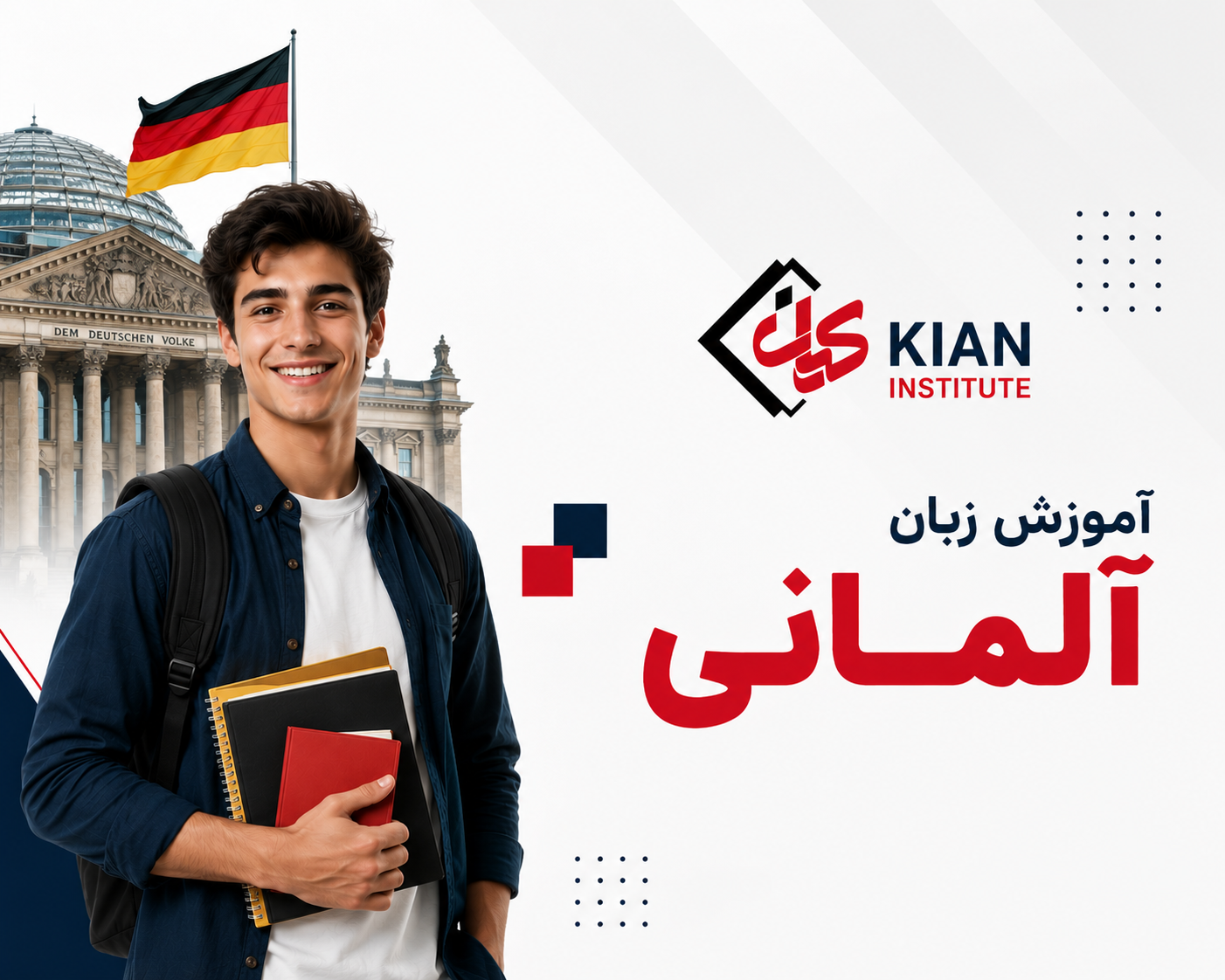 سال نو مبارک
